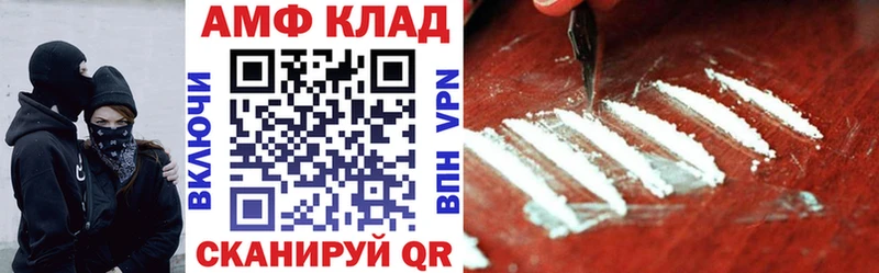 АМФЕТАМИН VHQ Порхов
