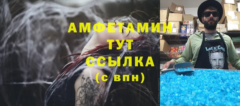 Amphetamine 98%  где найти наркотики  Порхов 