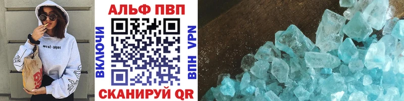 Alpha-PVP крисы CK  сайты даркнета какой сайт  Порхов  ссылка на мегу ссылки 