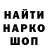 КЕТАМИН VHQ Lars Boevee