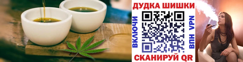 Еда ТГК марихуана  закладка  Порхов 