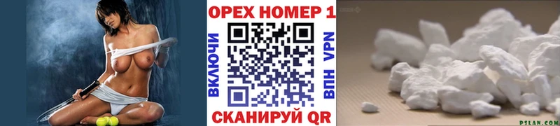 COCAIN VHQ Порхов
