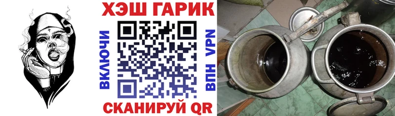 ГАШ Изолятор Порхов