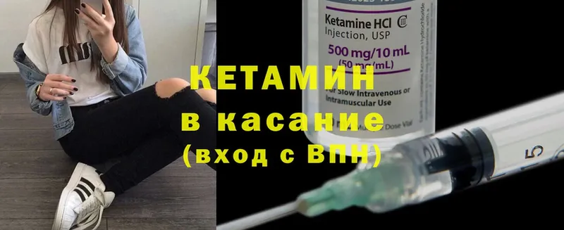 цены наркотик  blacksprut как зайти  Кетамин ketamine  Порхов 