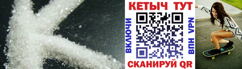 КЕТАМИН ketamine  как найти наркотики  Порхов 