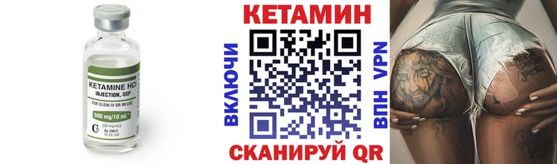 Кетамин ketamine Порхов