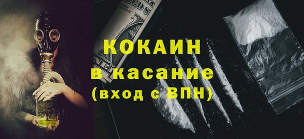 ALPHA-PVP Новозыбков