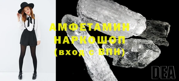 MDMA Новокубанск