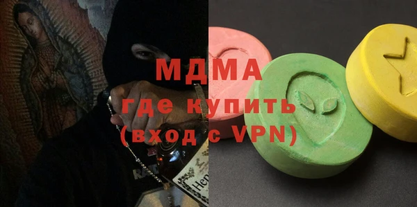 мефедрон VHQ Няндома