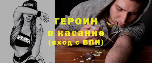 MDMA Новокубанск