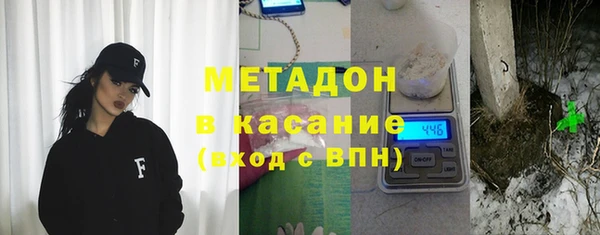 MDMA Новокубанск
