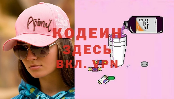 мефедрон VHQ Няндома