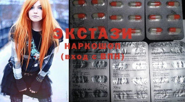 MDMA Новокубанск