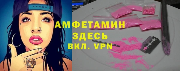 MDMA Новокубанск
