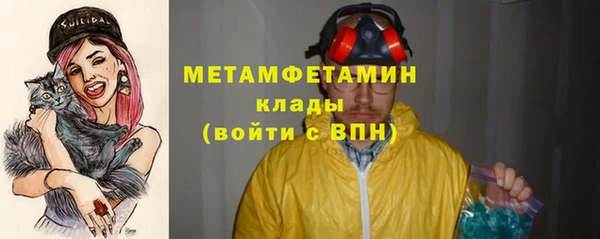 MDMA Новокубанск