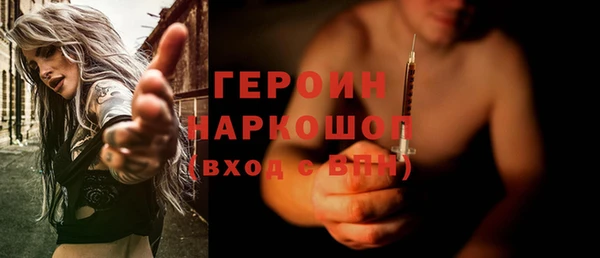 ALPHA-PVP Новозыбков