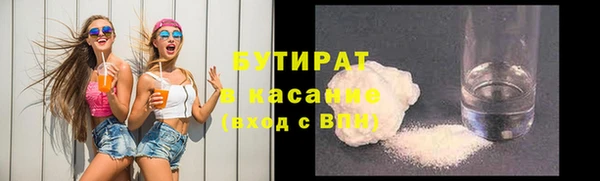 MDMA Новокубанск