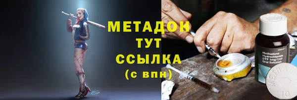 MDMA Новокубанск