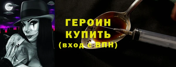 MDMA Новокубанск