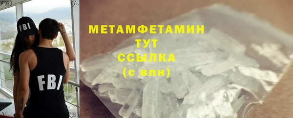 СК Новодвинск