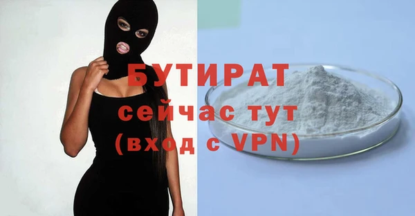 MDMA Новокубанск