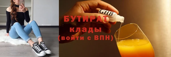 ALPHA-PVP Новозыбков