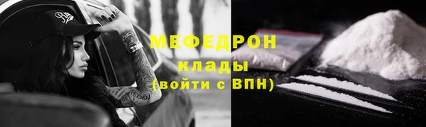 ALPHA PVP Нязепетровск