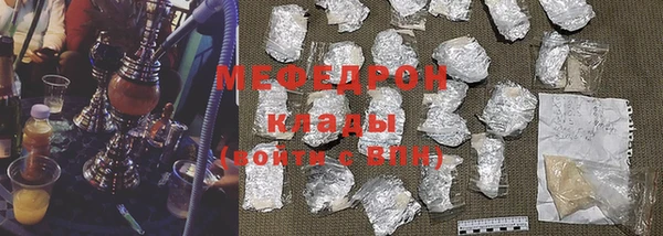 MESCALINE Валдай
