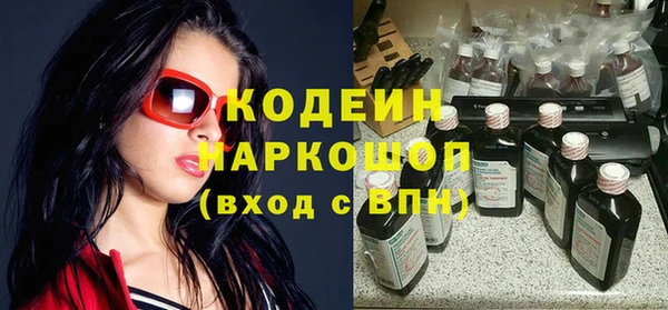 мефедрон VHQ Няндома