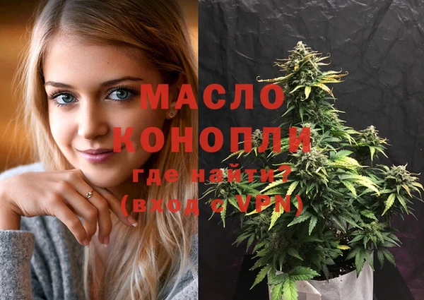 MDMA Новокубанск