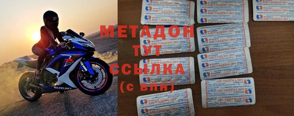 ALPHA-PVP Новозыбков