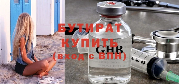 ALPHA PVP Нязепетровск