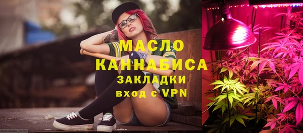 ALPHA-PVP Новозыбков