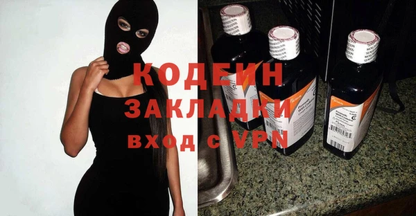 MDMA Новокубанск
