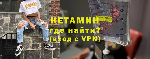 ALPHA-PVP Новозыбков