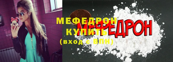 ALPHA-PVP Новозыбков