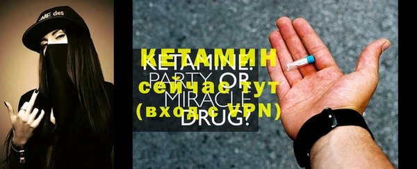 MDMA Новокубанск