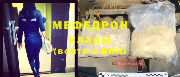 СК Новодвинск