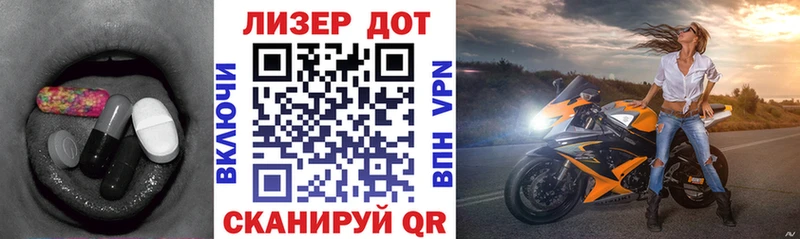 наркошоп  Порхов  LSD-25 экстази кислота 