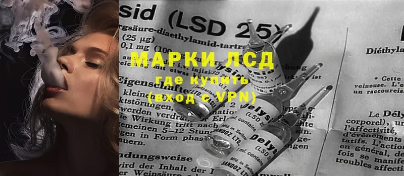 LSD-25 экстази кислота  Порхов 