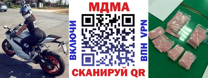 MDMA молли  продажа наркотиков  Порхов 