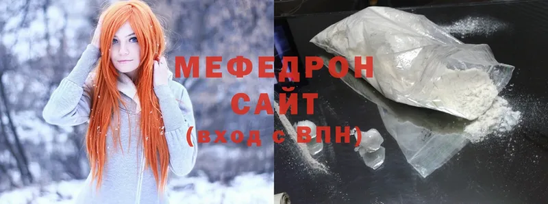 Мефедрон мяу мяу  Порхов 