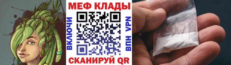 дарнет шоп  Порхов  Мефедрон VHQ 
