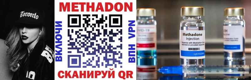 как найти закладки  Порхов  МЕТАДОН methadone 
