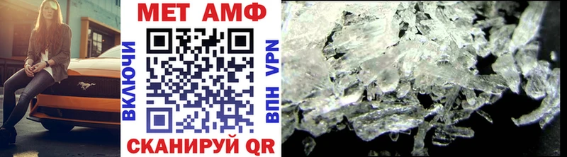Метамфетамин мет  Порхов 