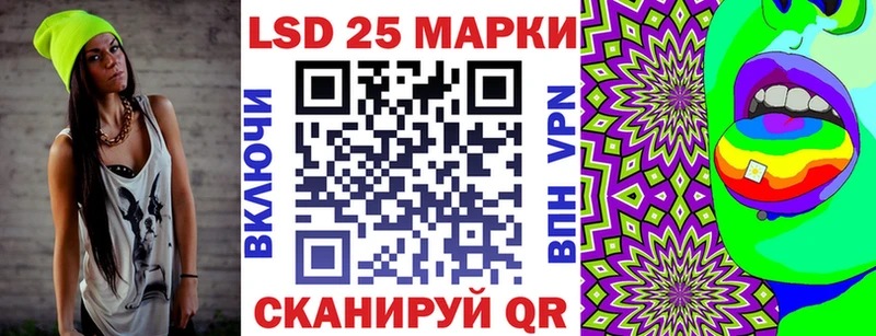 цены   Порхов  MEGA ТОР  Марки 25I-NBOMe 1,5мг 