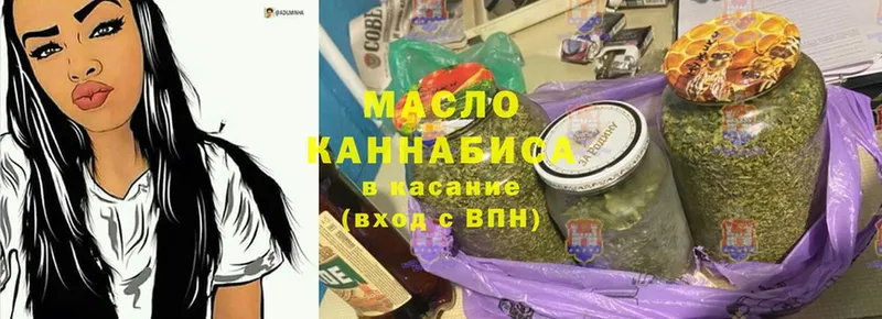 ТГК THC oil  blacksprut рабочий сайт  Порхов 