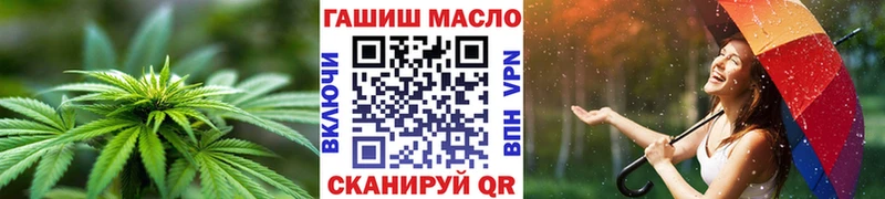 закладка  Порхов  блэк спрут онион  ТГК концентрат 